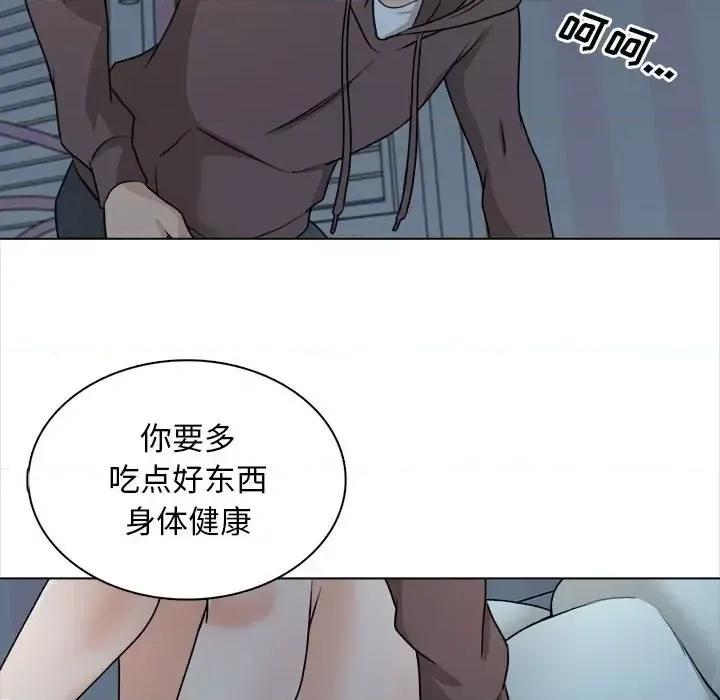 幸福公寓 幸福公寓-第 21 话 第107页
