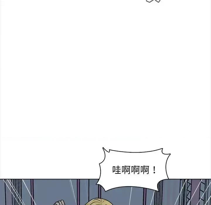幸福公寓 幸福公寓-第 22 话 第11页