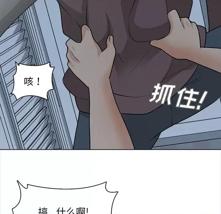 幸福公寓 幸福公寓-第 22 话 第31页