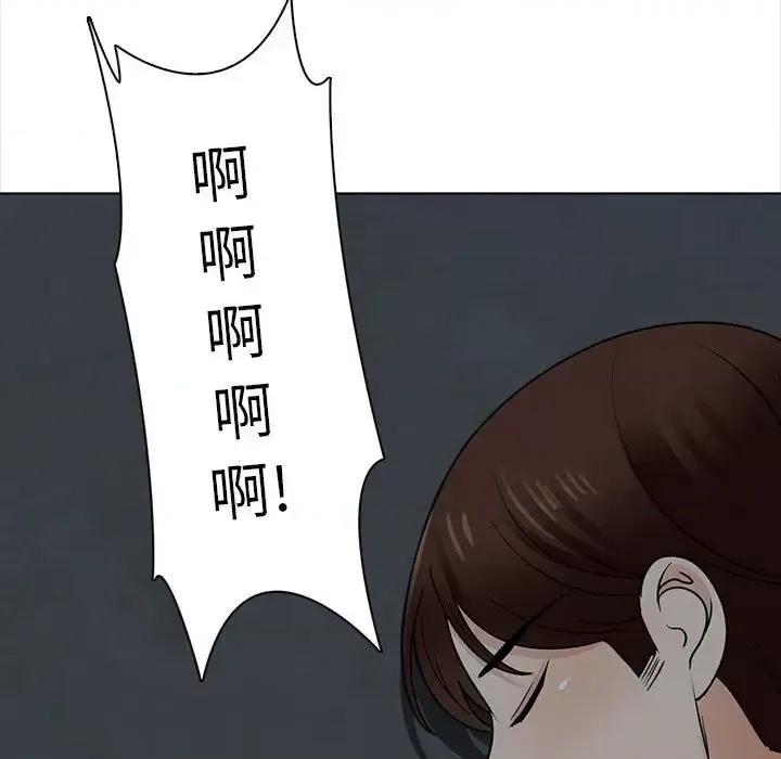 幸福公寓 幸福公寓-第 22 话 第56页