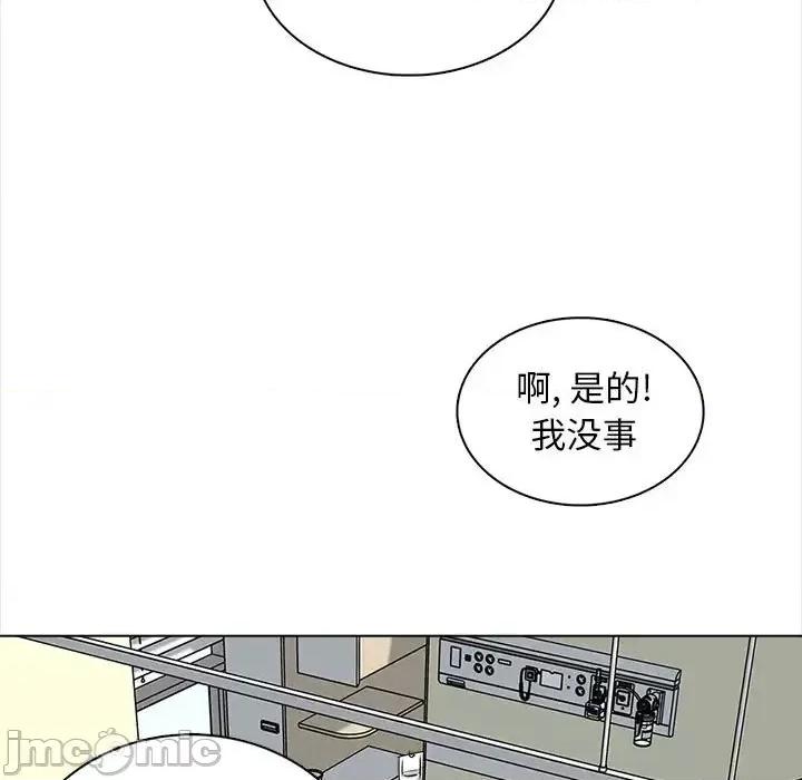 幸福公寓 幸福公寓-第 22 话 第85页