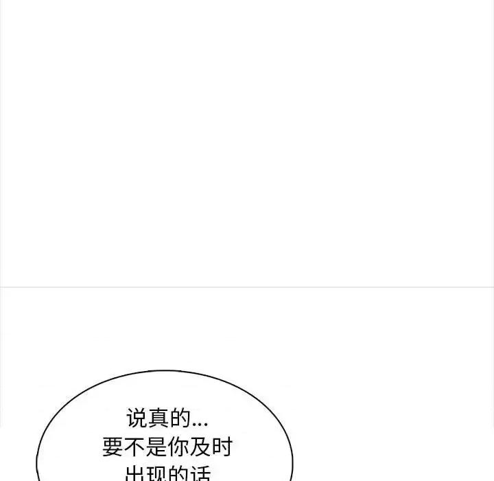 幸福公寓 幸福公寓-第 22 话 第116页