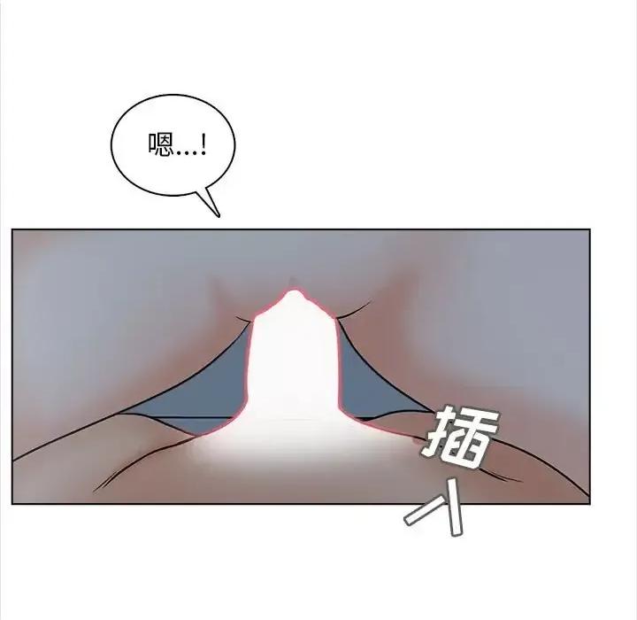 幸福公寓 幸福公寓-第 24 话 第9页