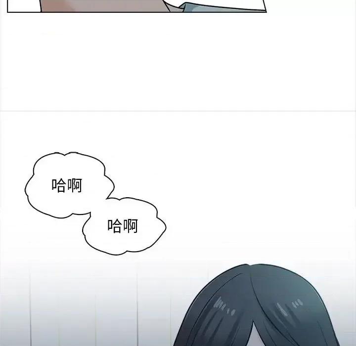 幸福公寓 幸福公寓-第 24 话 第13页