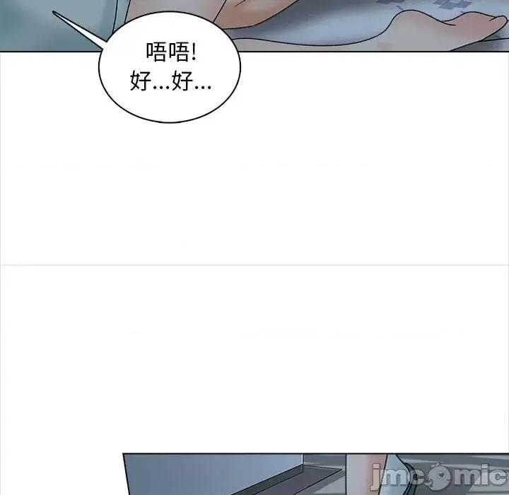 幸福公寓 幸福公寓-第 24 话 第35页