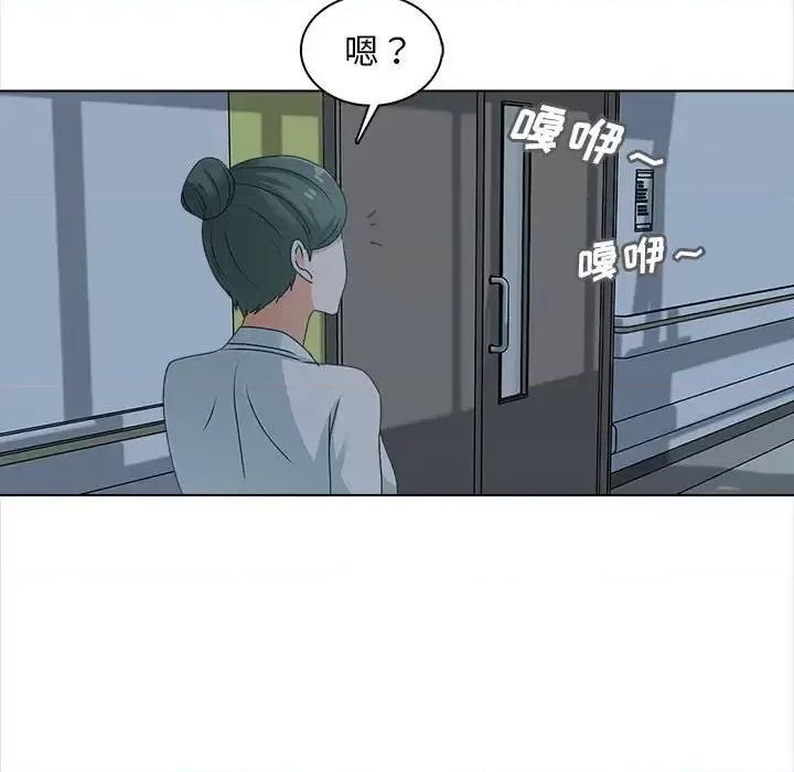 幸福公寓 幸福公寓-第 24 话 第38页