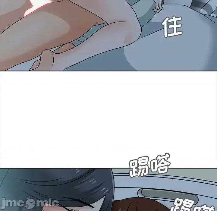 幸福公寓 幸福公寓-第 24 话 第40页