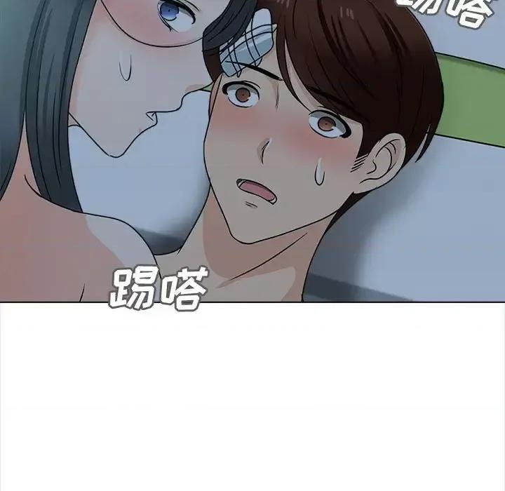 幸福公寓 幸福公寓-第 24 话 第41页