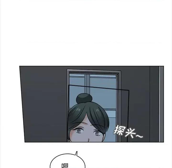 幸福公寓 幸福公寓-第 24 话 第42页