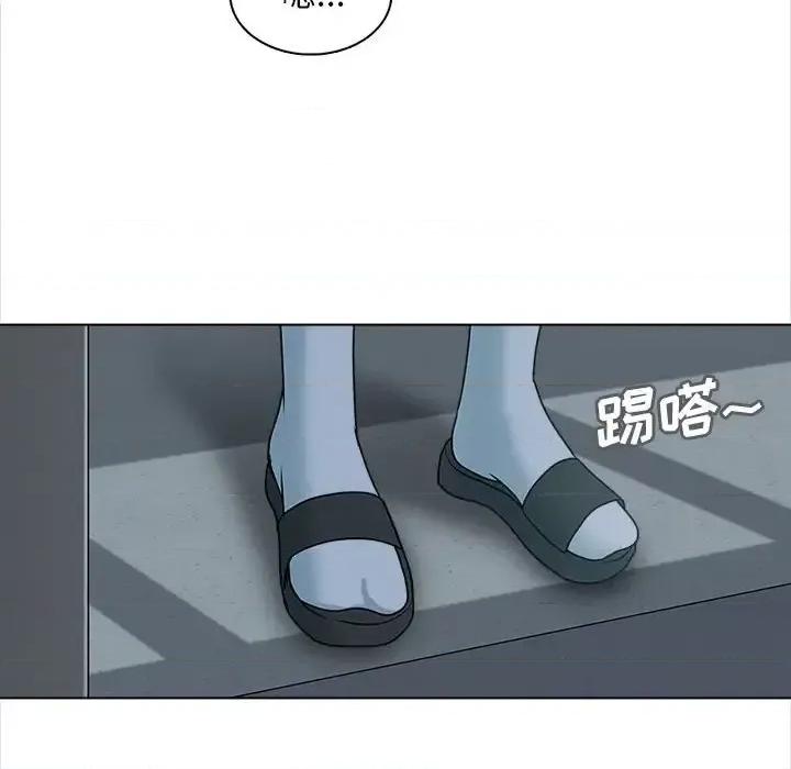 幸福公寓 幸福公寓-第 24 话 第43页