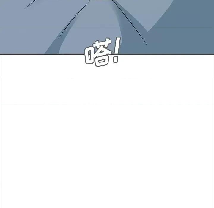 幸福公寓 幸福公寓-第 24 话 第47页