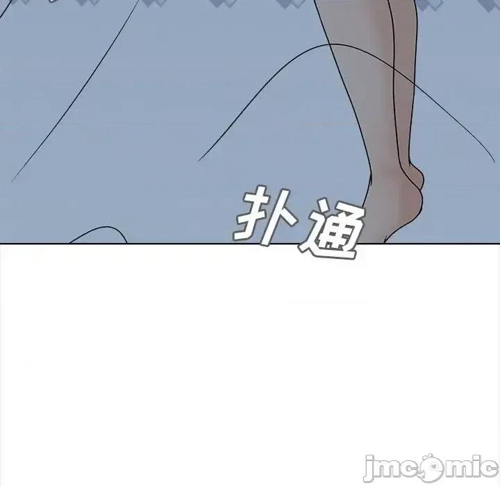幸福公寓 幸福公寓-第 24 话 第50页