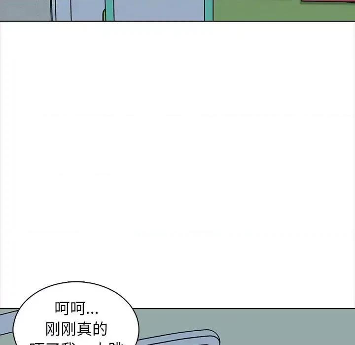 幸福公寓 幸福公寓-第 24 话 第58页
