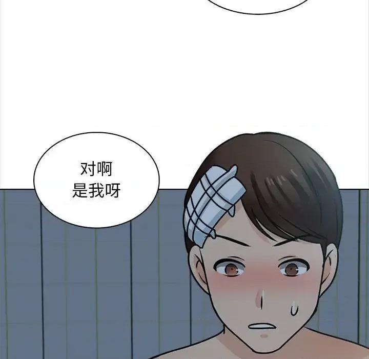 幸福公寓 幸福公寓-第 24 话 第71页
