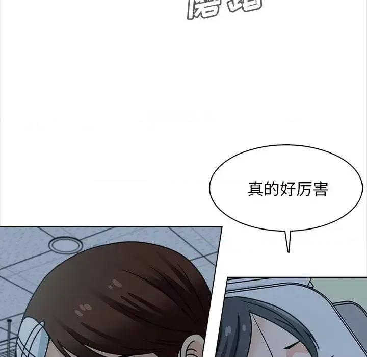 幸福公寓 幸福公寓-第 24 话 第76页