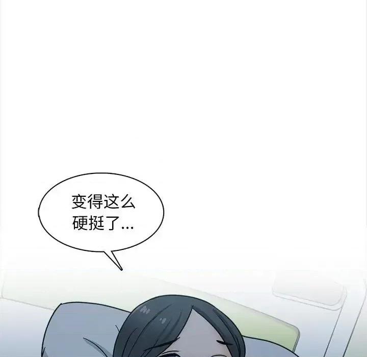 幸福公寓 幸福公寓-第 24 话 第78页
