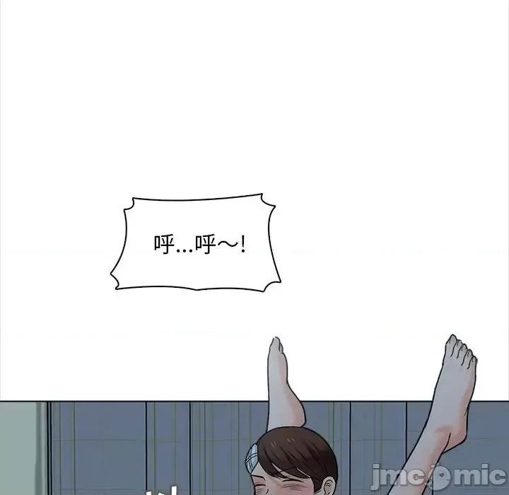 幸福公寓 幸福公寓-第 24 话 第105页