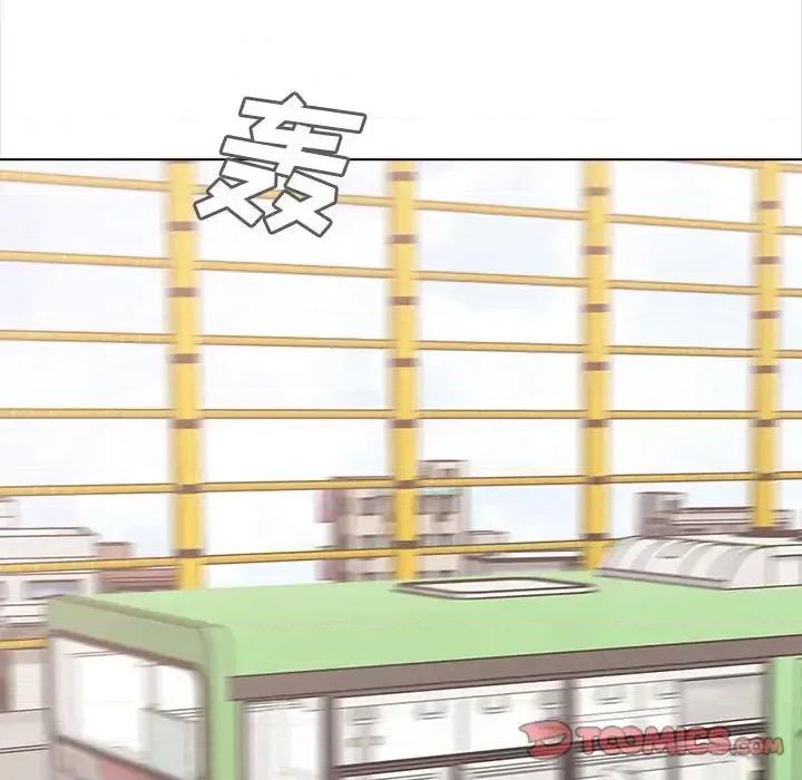 幸福公寓 幸福公寓-第 25 话 第51页