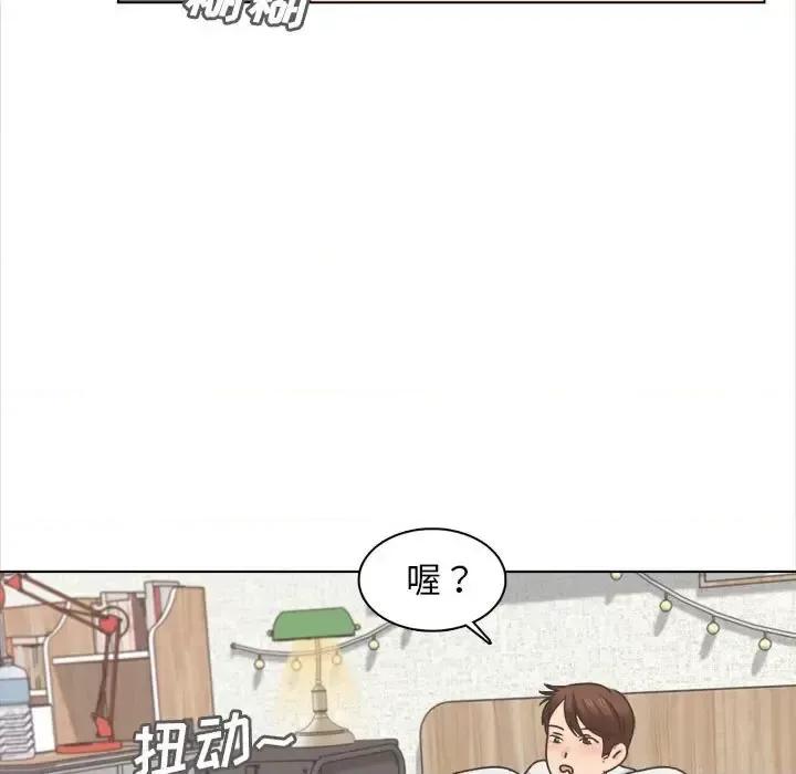 幸福公寓 幸福公寓-第 25 话 第84页