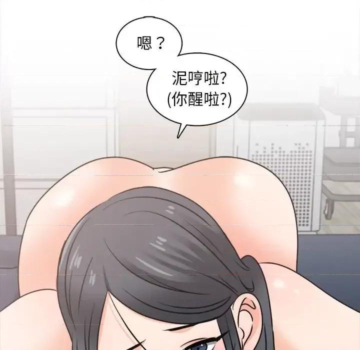 幸福公寓 幸福公寓-第 25 话 第89页
