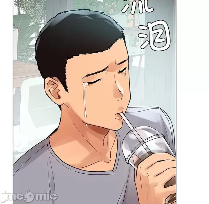 都市男女 都市男女/首尔行 第20页