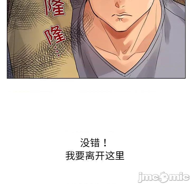 都市男女 都市男女/首尔行 第25页