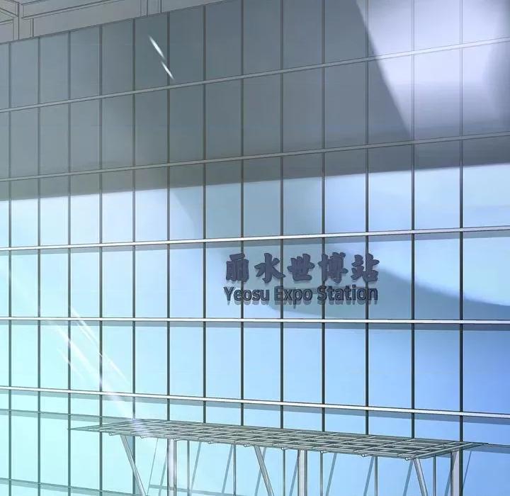 都市男女 都市男女/首尔行 第29页