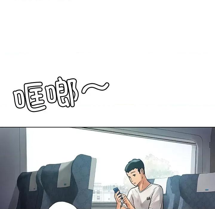 都市男女 都市男女/首尔行 第31页