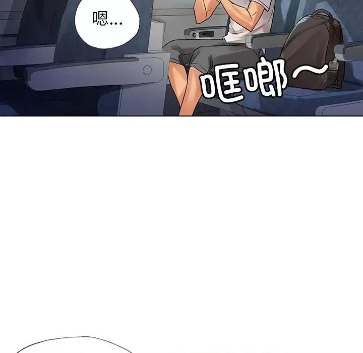 都市男女 都市男女/首尔行 第32页