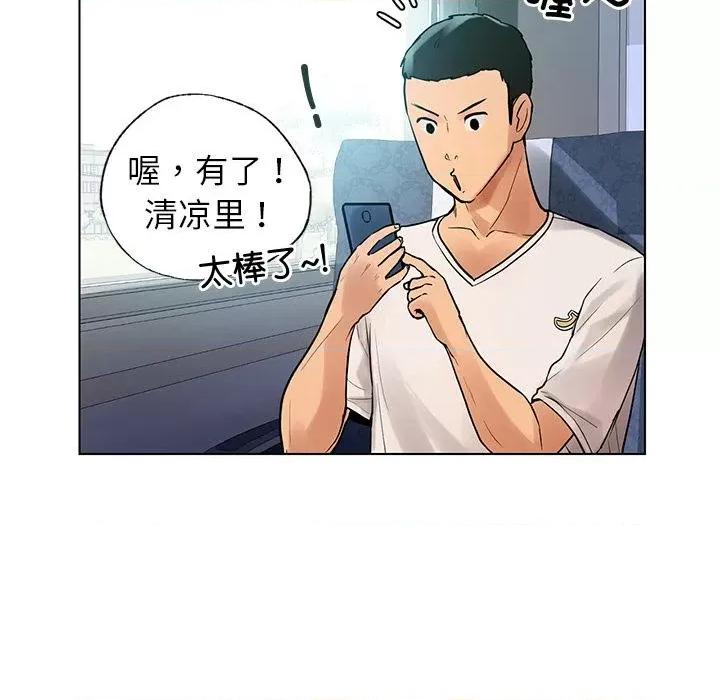 都市男女 都市男女/首尔行 第39页