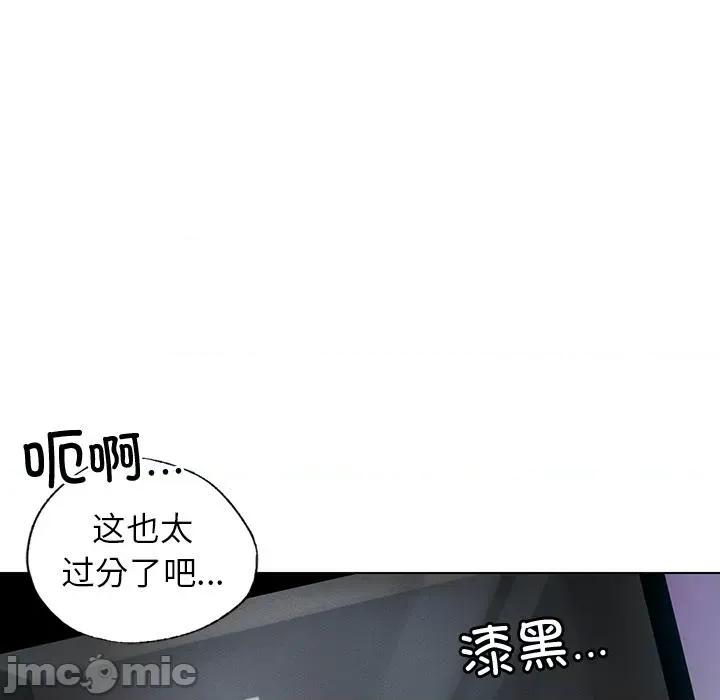 都市男女 都市男女/首尔行 第40页