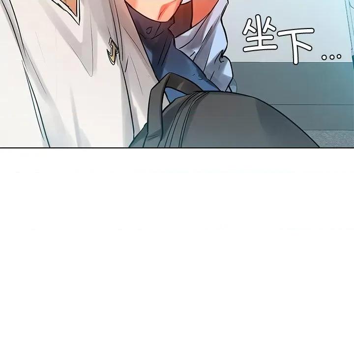 都市男女 都市男女/首尔行 第59页