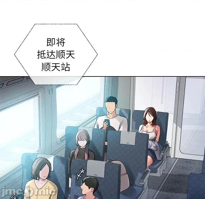 都市男女 都市男女/首尔行 第60页
