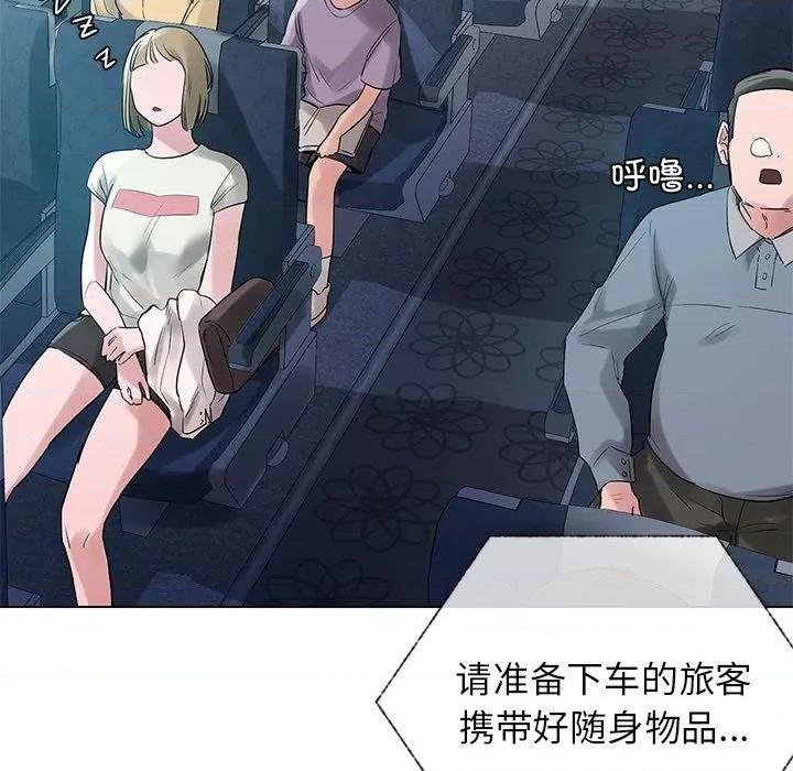 都市男女 都市男女/首尔行 第61页