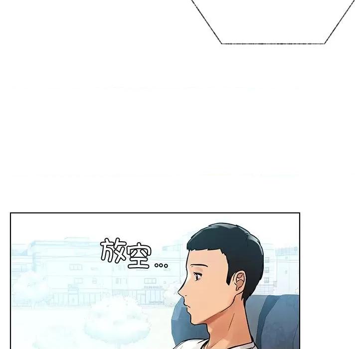 都市男女 都市男女/首尔行 第62页