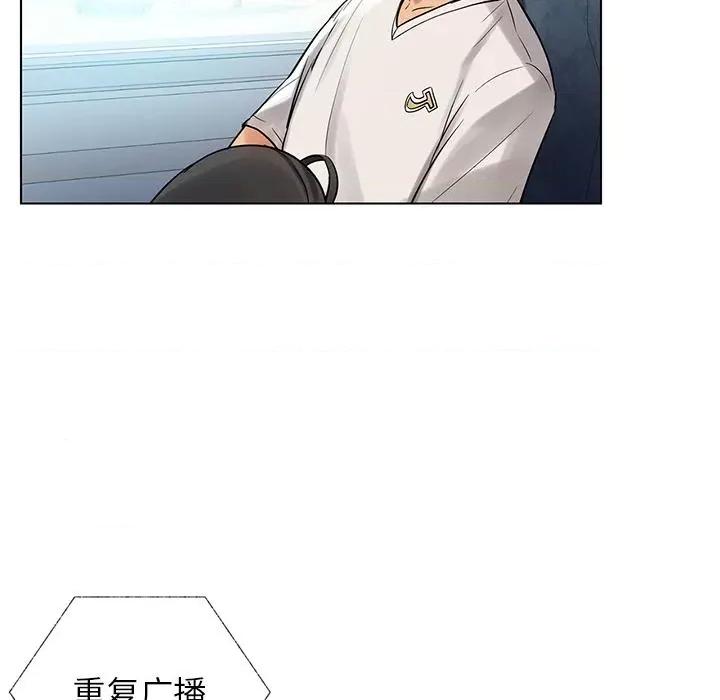 都市男女 都市男女/首尔行 第63页