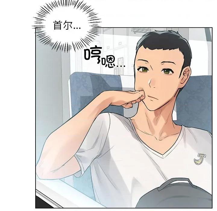 都市男女 都市男女/首尔行 第71页