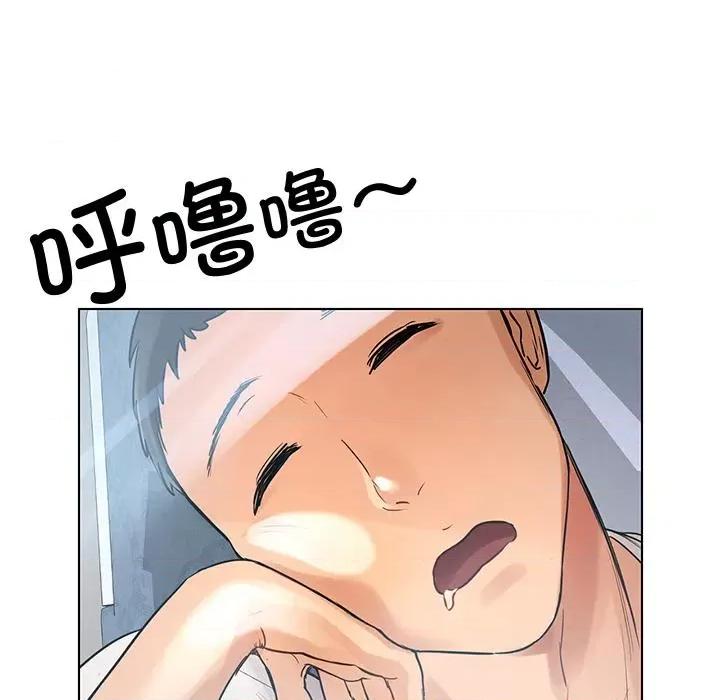 都市男女 都市男女/首尔行 第76页