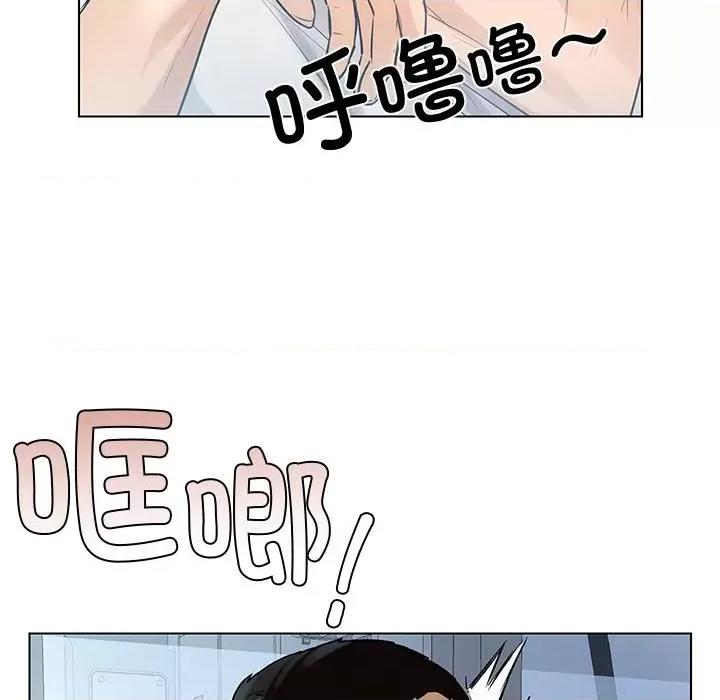 都市男女 都市男女/首尔行 第77页