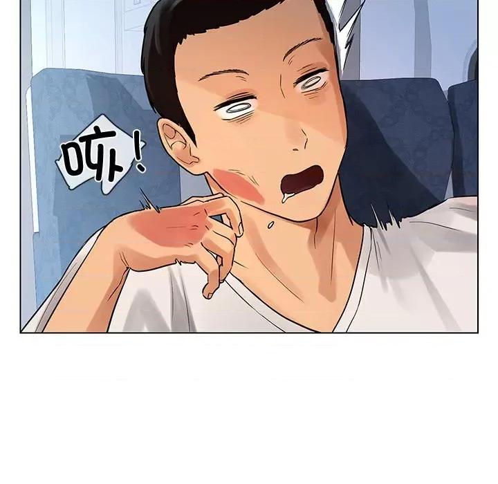 都市男女 都市男女/首尔行 第78页