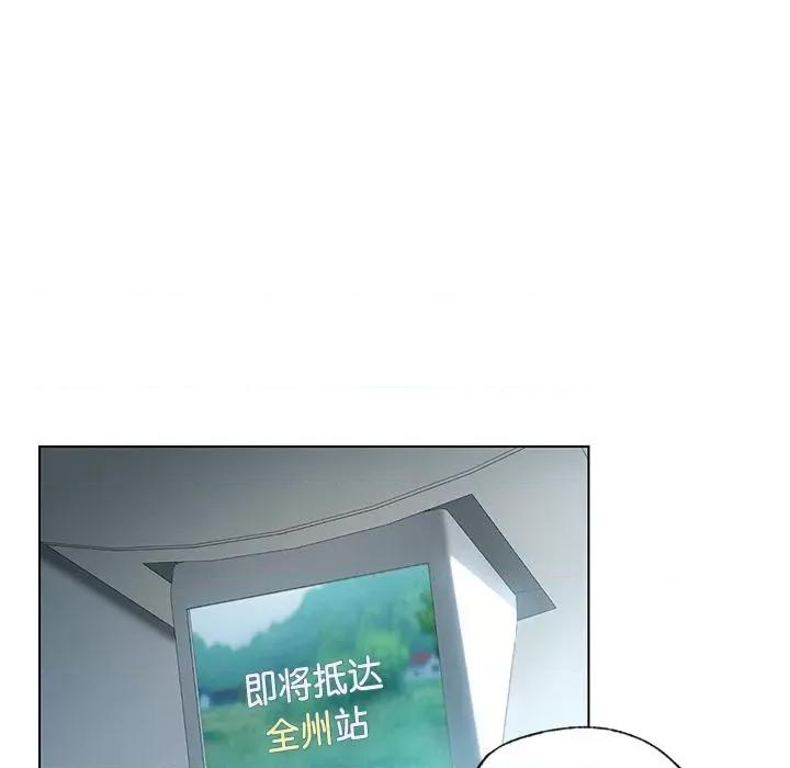都市男女 都市男女/首尔行 第81页