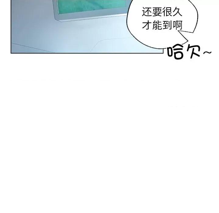 都市男女 都市男女/首尔行 第82页