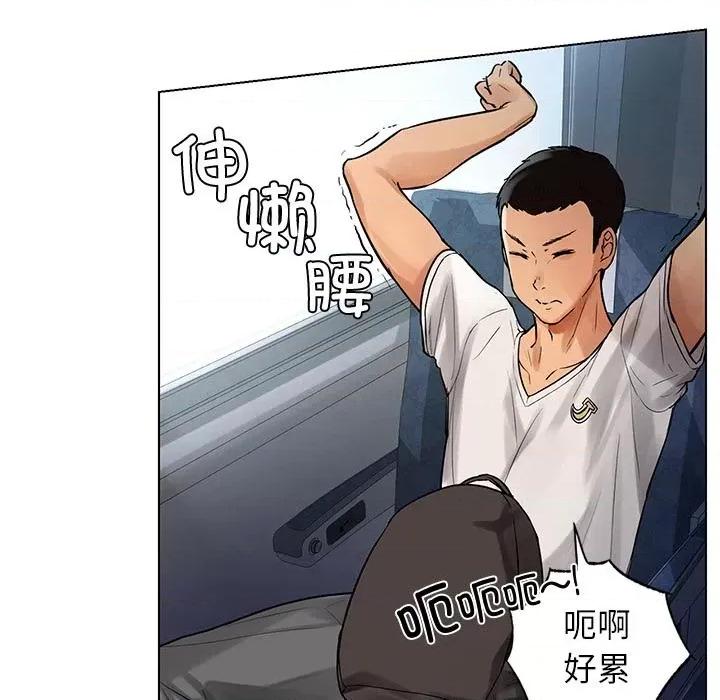 都市男女 都市男女/首尔行 第83页