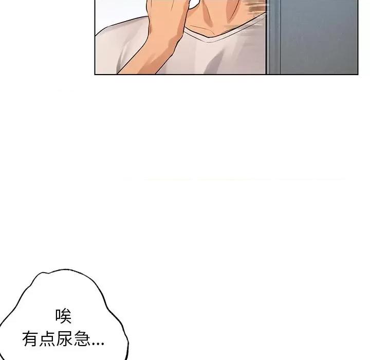 都市男女 都市男女/首尔行 第89页
