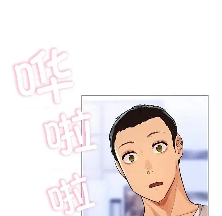 都市男女 都市男女/首尔行 第97页