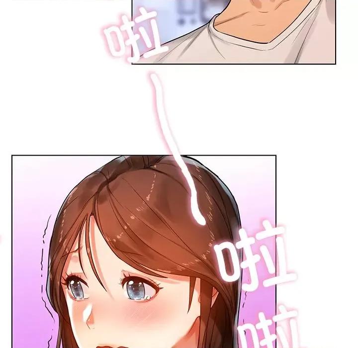 都市男女 都市男女/首尔行 第98页
