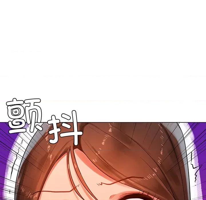 都市男女 都市男女/首尔行 第102页