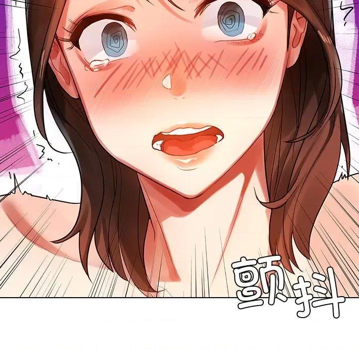 都市男女 都市男女/首尔行 第103页