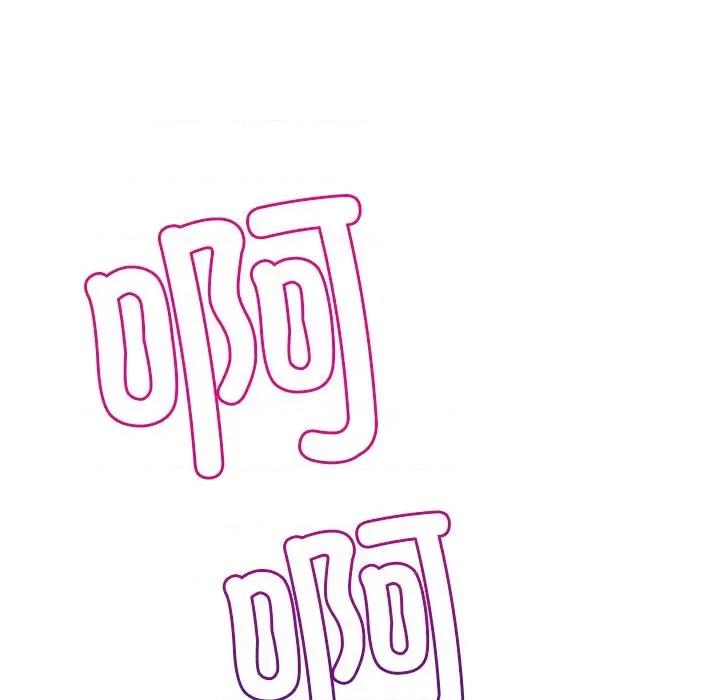 都市男女 都市男女/首尔行 第104页
