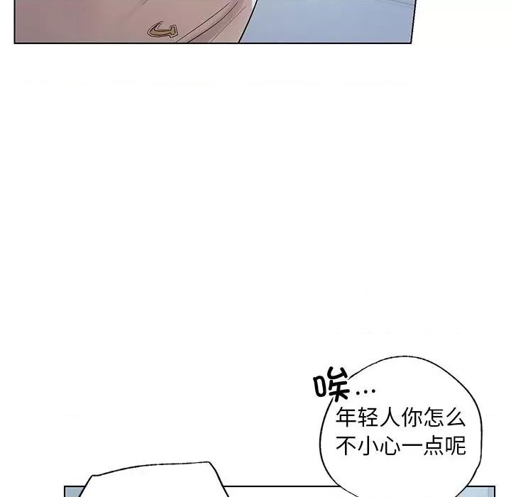 都市男女 都市男女/首尔行 第112页